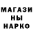 МЕТАДОН кристалл TerrypopPe D