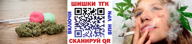 Печенье с ТГК марихуана  Нариманов 