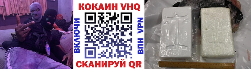 COCAIN 98% Нариманов