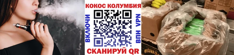 Cocaine Fish Scale  Нариманов 