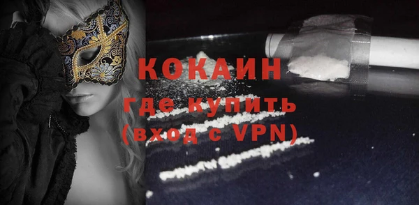 ALPHA PVP Новодвинск