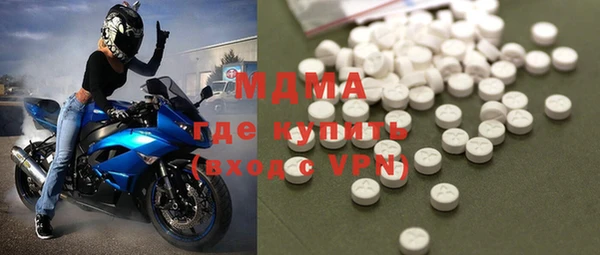 кокаин колумбия Абдулино