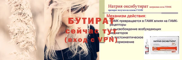 скорость mdpv Абаза