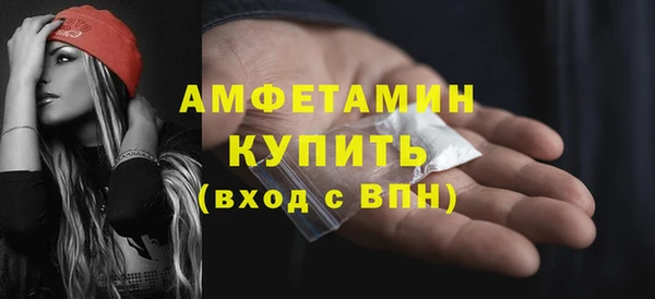 соль ск Болхов