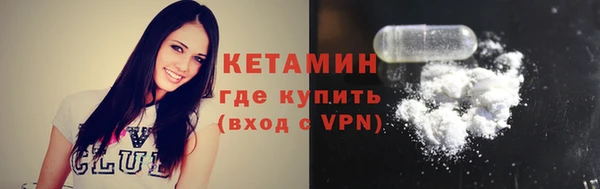 скорость mdpv Абаза