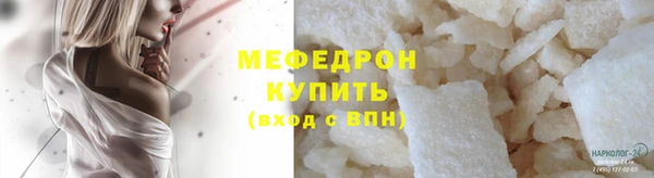 тгк Абинск
