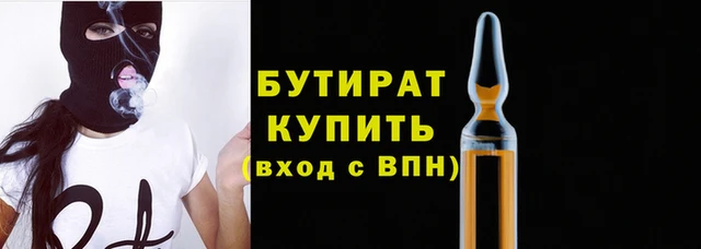 ALPHA PVP Новодвинск