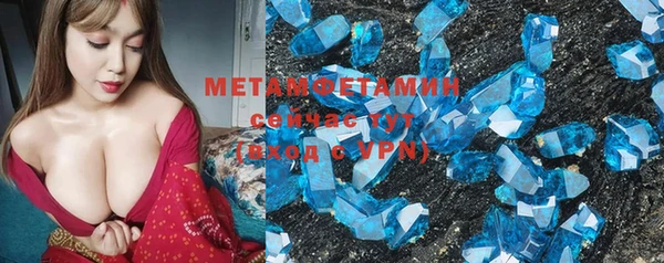 скорость mdpv Абаза