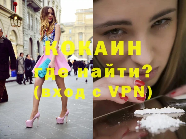 кокаин колумбия Абдулино