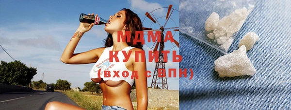 тгк Абинск