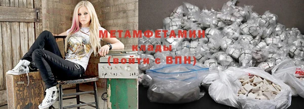 скорость mdpv Абаза