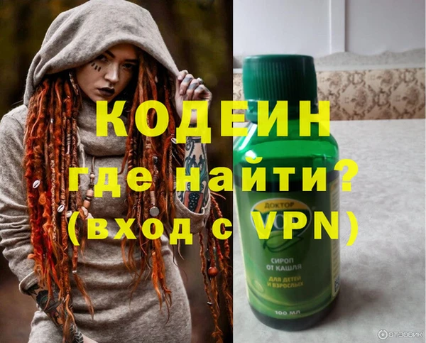 скорость mdpv Абаза