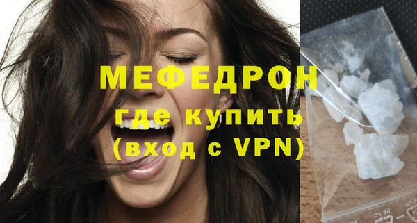скорость mdpv Абаза