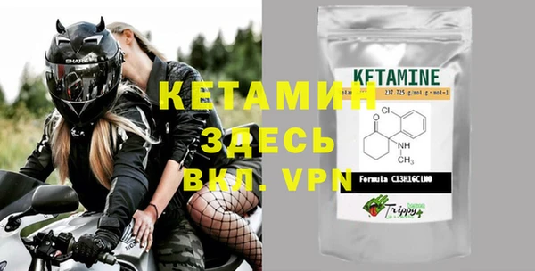 метамфетамин Новозыбков