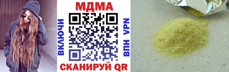 МДМА VHQ  Нариманов 