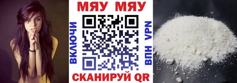 МЕФ mephedrone  shop формула  Нариманов 
