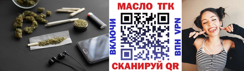 купить   MEGA ONION  ТГК гашишное масло  Нариманов 